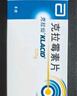 【原研药】克拉仙 克拉霉素片 0.25g*8片/盒 3盒装 实拍图