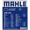马勒（MAHLE）机油滤芯机滤OC576(轩逸/骐达/新蓝鸟/奇骏/天籁/逍客/骊威/颐达) 实拍图