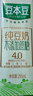 豆本豆 纯豆奶250ml*12盒4.0g植物蛋白无添加蔗糖饮料学生奶早餐奶整箱 实拍图