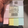 得力（deli）400张4色分条便利贴条形记事贴便签纸 76*19mm 66307 实拍图