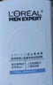 欧莱雅男士温和保湿补水净澈氨基酸洗面奶洁面乳啫喱185ml护肤品礼物 实拍图
