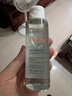 雅漾（Avene）恒润柔肤保湿水400ML大宝水敏肌补水舒缓爽肤水护肤水11.11抢先购 实拍图