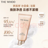 后(WHOO)拱辰享气韵生润颜洁面膏180ml*2清洁保湿温和洗面奶双支 实拍图