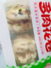 安井 多肉花卷 480g 8只 葱香肉馅 家庭营养早餐包 懒人加热即食面点 实拍图
