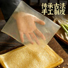 伴晓仙薄翼豆腐皮100g 头层豆腐皮包馅油豆皮火锅食材薄豆皮春卷皮 实拍图