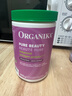 Organika胶原蛋白肽粉紧致抗衰促生胶原淡斑亮白 加拿大进口 200g/罐 实拍图