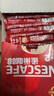 雀巢（NESTLE）速溶咖啡1+2原味三合一速溶咖啡粉特纯香浓奶香即溶咖啡 冲调饮品 【100杯】原味100条礼袋装 实拍图