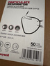 霍尼韦尔（Honeywell）KN95口罩H950防雾霾沙尘飞沫花粉过敏粉尘冬季防护 50只/盒透气 实拍图