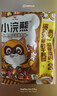 统一小浣熊 滋滋烤肉味干脆面 35g*30包 整箱装儿时美食干脆面方便面 实拍图