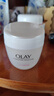 玉兰油（OLAY）水润滋养面霜50g焕白亮白女士护肤品保湿面霜生日礼物送女友 实拍图
