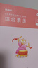 粉笔2026年中学国家教师证资格考试用书教资笔试26下半年数学初中高中语文英语资料真题试卷中职专用教材书教育科一科目二笔记书籍 综合素质 教材1本（科目1） 实拍图