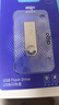 爱国者（aigo）32GB USB3.2 U盘 高速读写防水金属u盘 U312学习办公车载电脑通用移动优盘 实拍图