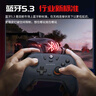 盖世小鸡（GAMESIR）启明星无线游戏手柄switch2手柄 手机安卓苹果PC电脑NS2pro蓝牙特斯拉电视steam双人成行宝可梦ZA 实拍图