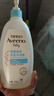 艾惟诺Aveeno艾维诺青少年柔护保湿儿童沐浴露温和滋润532ml*2 实拍图