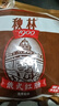 秋林里道斯 中华老字号 俄式红肠600g/袋 量贩装 哈尔滨红肠 休闲零食 实拍图