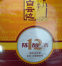 白云边 五年陈酿 浓酱兼香型白酒 42度 500ml*6瓶 整箱装 双十一 实拍图