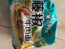 康师傅 方便面 经典老陈醋酸辣牛肉面五连包110g*5 泡面袋装 方便食品 实拍图