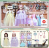 奥智嘉古风换装娃娃公主洋娃娃仿真女生女孩玩具儿童大礼盒套装生日礼物 实拍图