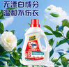 奥妙衣物除菌除臭抑菌除螨99.99%6斤装 外衣内裤袜子混洗 梅雨季去味 实拍图