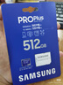 三星（SAMSUNG）512GB TF MicroSD 内存卡 4K高速蓝卡 U3A2V30 读速180MB/s 游戏机无人机运动相机存储卡 PRO Plus 实拍图
