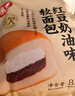 桃李红豆奶油软面包营养早餐手撕夹心面包蛋糕点心零食整箱595g 实拍图
