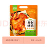 圣农 脆皮炸鸡 大鸡腿嘟嘟翅炸翅空气炸锅食材 鸡肉半成品 休闲美食 奥尔良风味烤鸡420g*1包 实拍图