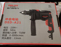 德力西电气冲击钻工业级手电钻电钻两用多功能家用电钻电动螺丝刀 710W 实拍图