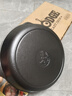 LODGE【美国进口】洛矶平底锅不易粘锅铸铁锅无涂层煎锅煎牛排锅 L6SK3- 23cm 实拍图