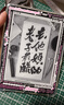汉王（Hanvon）Clear6Turbo碧水青 电子书智能阅读器6英寸墨水屏电纸书学习看书学习漫画电子纸平板电脑 实拍图