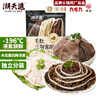 潮夫道 黑毛肚白千层黑千层 3斤装生鲜火锅食材毛肚百叶千层肚冷冻储存 实拍图