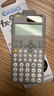 卡西欧（CASIO）fx-991CN CW科学函数计算器fx-991升级款大学生物化生竞赛考研学习考试灰白搭配 实拍图