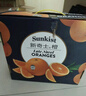 新奇士（Sunkist） 澳洲黑标晚熟脐橙4斤礼盒装 单果180g起 生鲜水果礼盒 实拍图