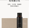 SOILETA莓果融合浆蓝莓蔓越莓不老莓混合原浆30ml*10瓶/盒 实拍图