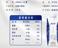 蒙牛特仑苏纯牛奶250ml*10盒 3.8g乳蛋白/100ml 精美送礼盒装 实拍图