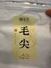 茗愿茶叶绿茶毛尖 雨前春茶2025新茶一级浓香炒青嫩芽自己喝袋装125g 实拍图