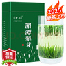 贵名 贵州湄潭翠芽雀舌茶叶2025新茶特级明前春茶浓香型绿茶罐装250g 正宗湄潭翠芽250克 实拍图