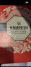 稻香村（DXC）月饼礼盒600g8味12饼 含五仁豆沙水果味月饼 中秋节礼品 稻香尊典 实拍图