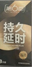 第六感持久避孕套11只含赠组合 延时安全套苯佐卡因套套 男专用成人用品 实拍图