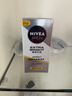 妮维雅（NIVEA）男士护肤品补水保湿防晒亮肤乳液面霜 焕亮光泽保湿乳45g 实拍图
