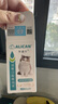 ALICAN泪痕液猫咪狗狗泪痕口服精华液宠物叶黄素比熊博美除去泪痕消台湾泪腺口服液-20ml 实拍图