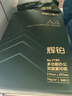 得力（deli）辉铂A4打印纸 70g500张单包复印纸 进口原纸 双面草稿纸 打印作业 书写绘画 7780【品质升级】 实拍图
