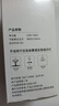 FSL佛山照明LED球泡10W大口5.8G节能微波感应灯泡E27白光6500K 实拍图
