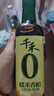 千禾糯米香醋5度 500mL 【0添加】凉拌饺子蘸料家用酿造食醋 实拍图