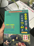 小学生必背古诗词75+80首 [王芳推荐] 彩图注音有声版（共200首） 金奖图书 季恒铨名家审定 古诗词读本的名家名译版本 涵盖2025年全国人教版RJ版新教材要求1-6年级必背古诗词129首文言文 实拍图