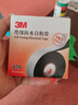 3M 150#电工绝缘胶带防潮耐酸碱 电气装修阻燃 多色混装18mm*10m*0.13mm  1桶（6卷） 实拍图