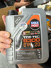力魔（LIQUI MOLY）德国原装进口 顶技6300机油 0W-20 SN C5 5L 汽车用品 实拍图