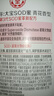 大宝 SOD蜜300ml 带泵头（乳液保湿 深层身体乳 润肤乳） 【SOD蜜300ml*2】 实拍图