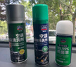 固特威汽车空调清洗剂车内空调除味杀菌剂空调清洁车居两用总容量860ML 实拍图