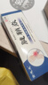 金志龙腱鞘炎手指手腕关节痛劳损扭伤筋骨疼痛消肿药膏僵直麻木弹响鼓包 一盒装【体验装】 实拍图