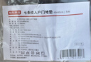 京东京造条纹拉绒入户垫 家用可裁剪除尘防滑吸水地垫进户门 灰色60*90cm 实拍图